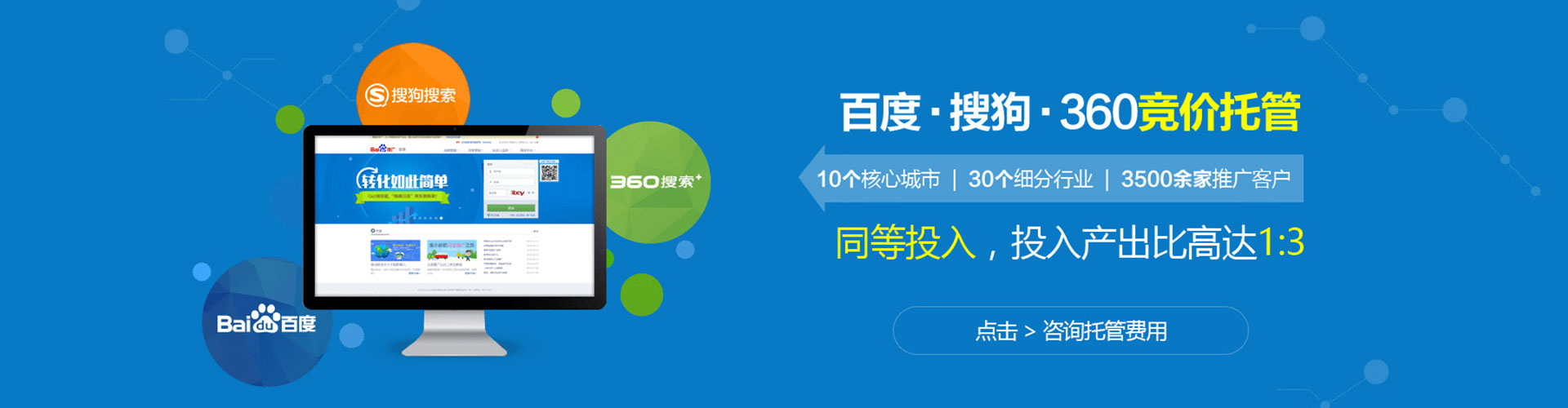 宽甸竞价端口开户